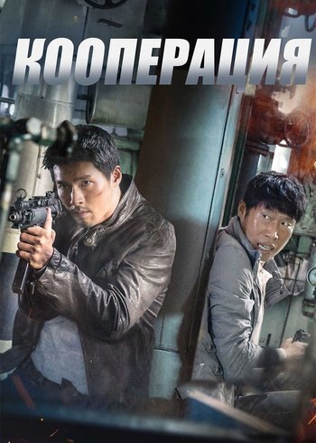 Movie Confidential Assignment 2017