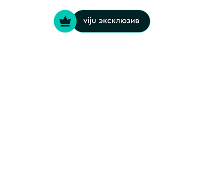 Жизнь короля