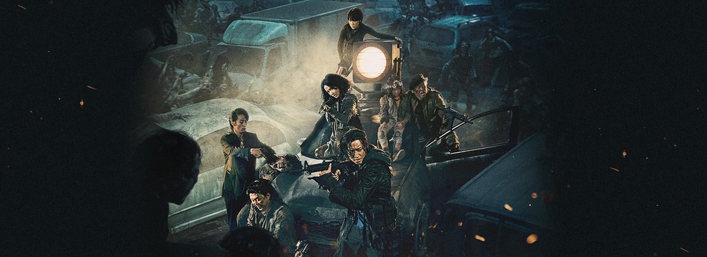 Постер фильма Поезд в Пусан 2: Полуостров