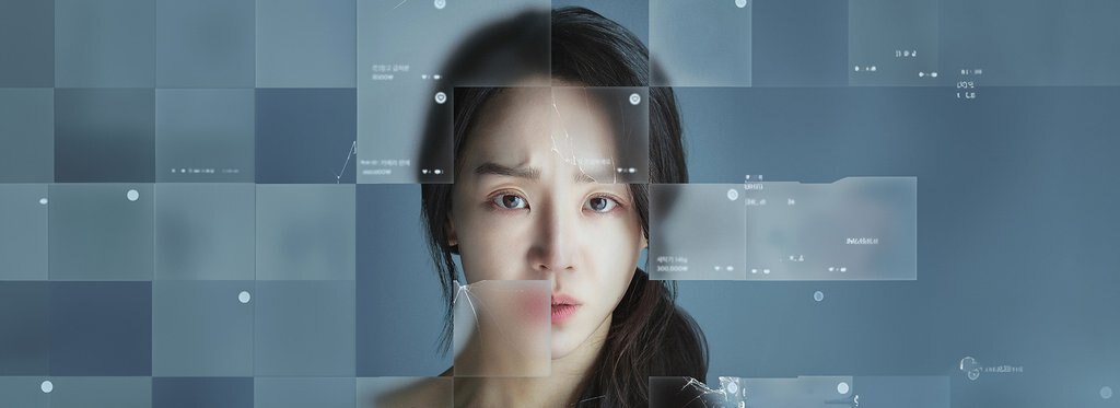 Постер фильма Объект преследования