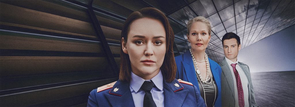 Постер сериала Мышеловка