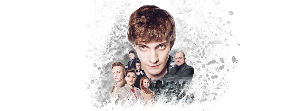 Постер сериала Лишний