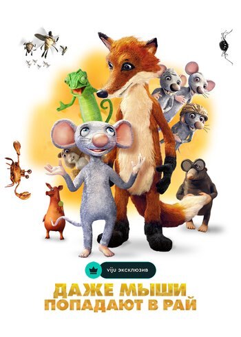 Movie I mysi patrí do nebe 2021