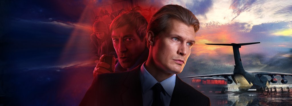Постер фильма Командир