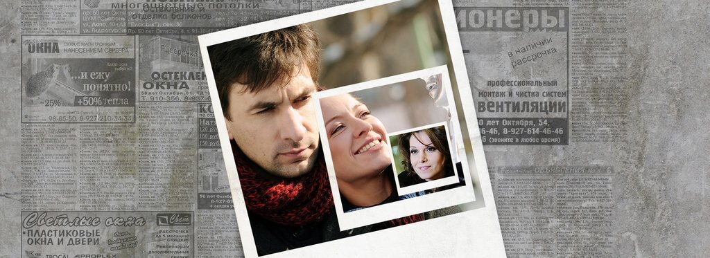 Постер фильма Отдам жену в хорошие руки