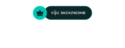 Персональный покупатель
