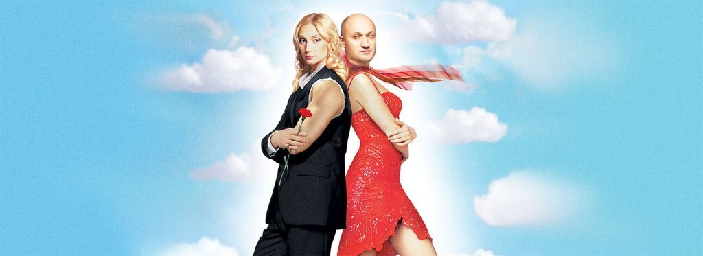 Постер фильма Любовь-морковь