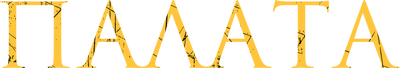 The Ward