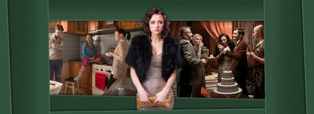 Постер сериала Нарушение правил