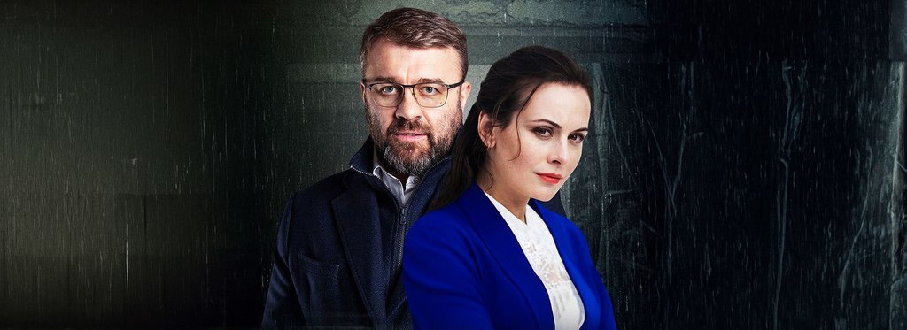 Постер сериала Гадалка