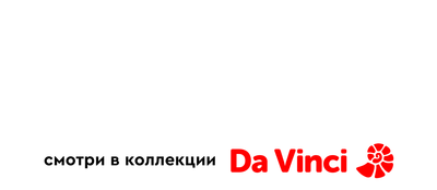 Эбб и Фло