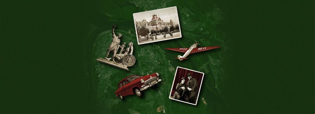 Постер фильма Карман России