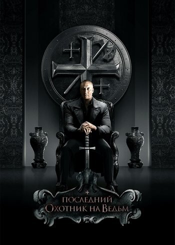 Movie The Last Witch Hunter 2015