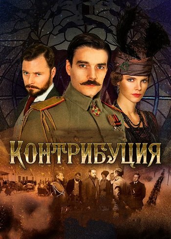 Movie Contribution 2015