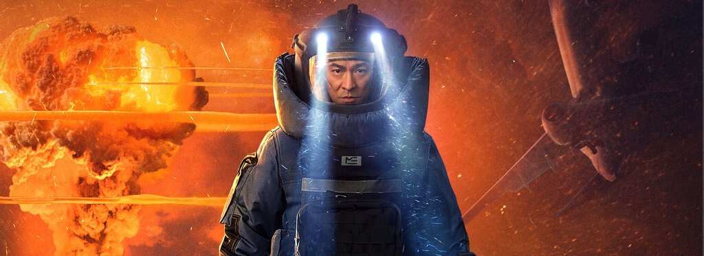 Movie poster Shock Wave 2