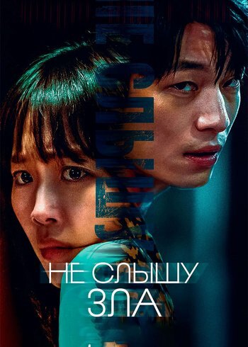 Movie Midnight 2021