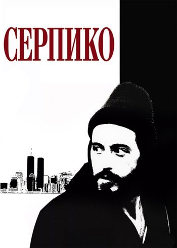 Фильм Серпико 1973