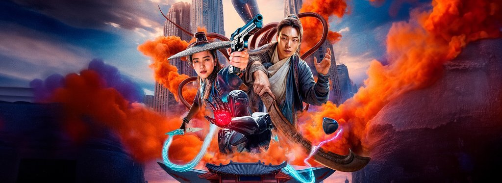 Movie poster Пришельцы. Назад в будущее