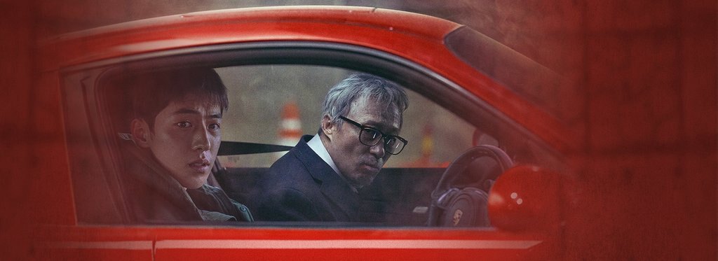 Постер фильма Помнить