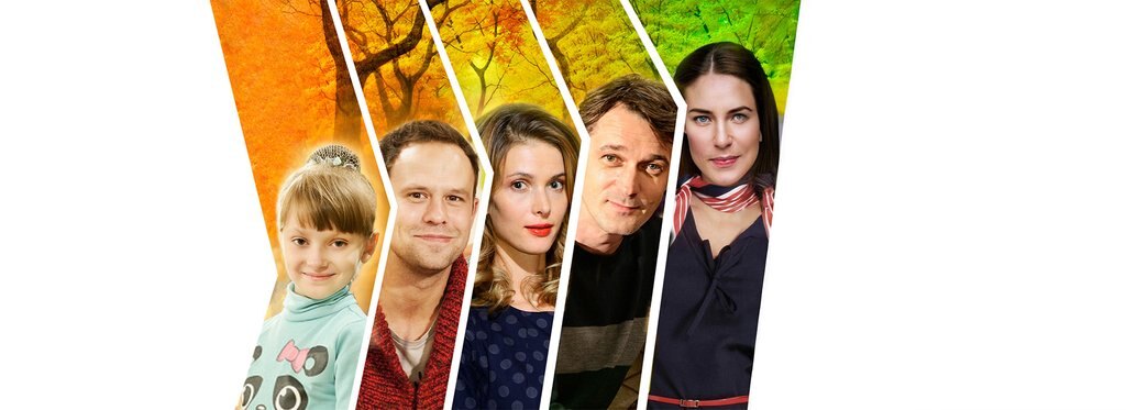 Постер фильма Спешите любить