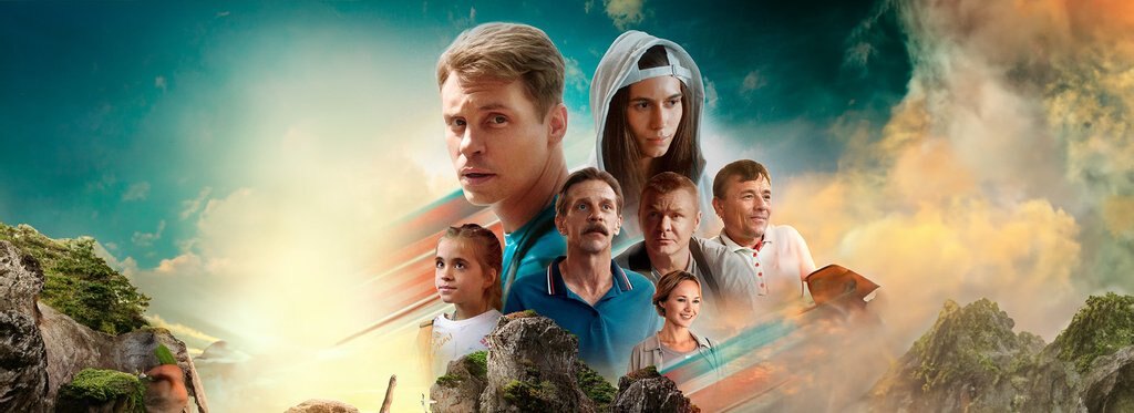 Постер фильма В потоке трех стихий