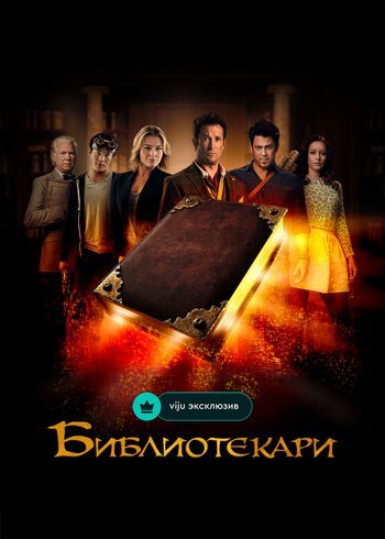 Series The Librarians 2014
