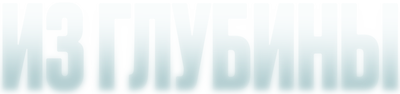 No Way Up