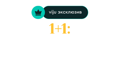 1+1: Голливудская история