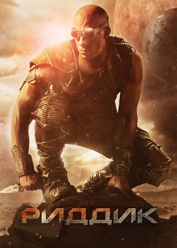 Movie Riddick 2013