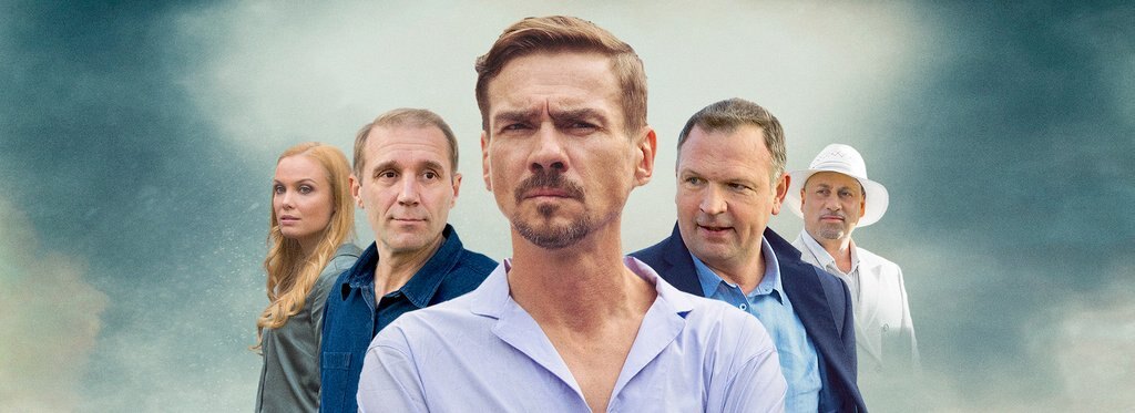 Постер сериала Ангел мести