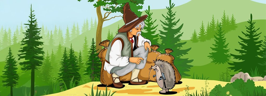 Постер фильма Три мешка хитростей