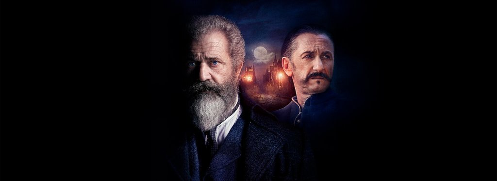Постер фильма Игры разумов