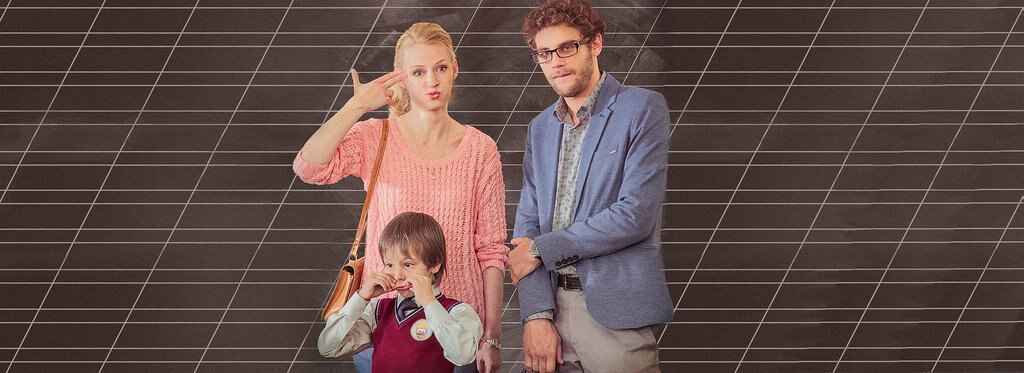 Постер фильма Дневник мамы первоклассника