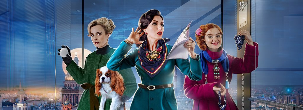 Постер сериала Трое в лифте, не считая собаки