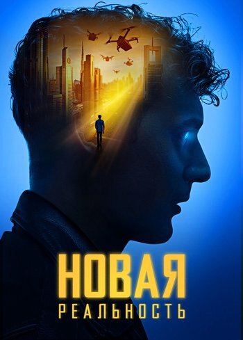 Movie Sight: Extended 2022
