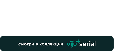 Триггер