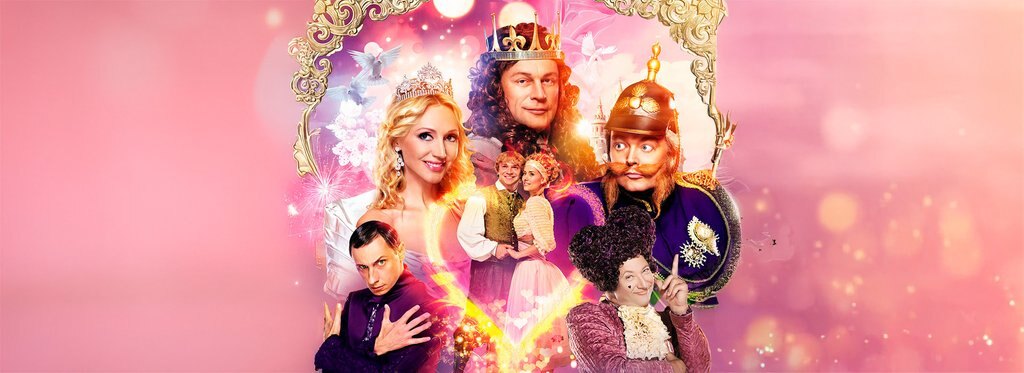 Постер фильма Тайна четырех принцесс