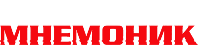 Джонни Мнемоник