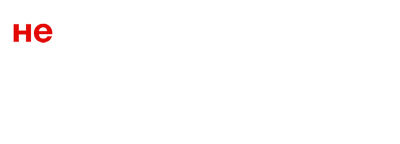 (НЕ)идеальный мужчина
