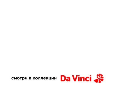 Большой вопрос