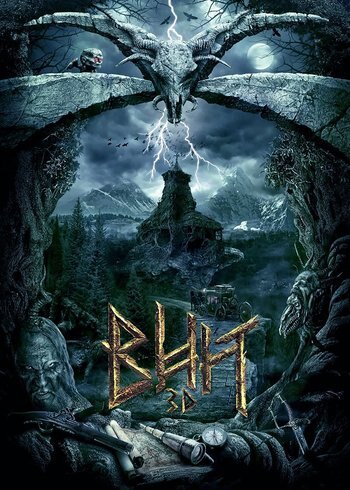 Фильм Вий 2014