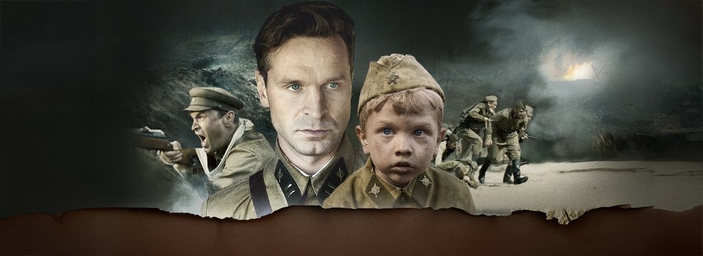 Movie poster Little soldier