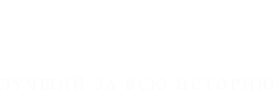 Maradona: The Greatest Ever