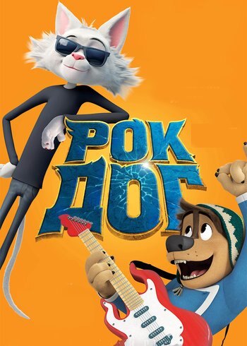 Movie Rock Dog 2016