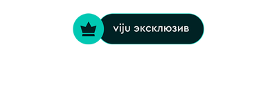 Туннель: Опасно для жизни