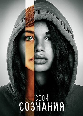Movie Don't Look Deeper 2022