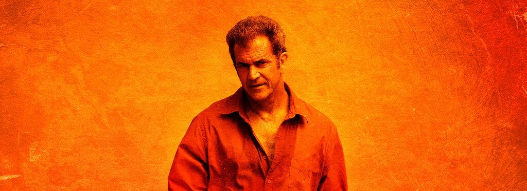 Постер фильма «Веселые» каникулы