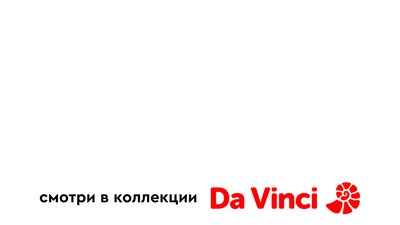 Математика вокруг нас