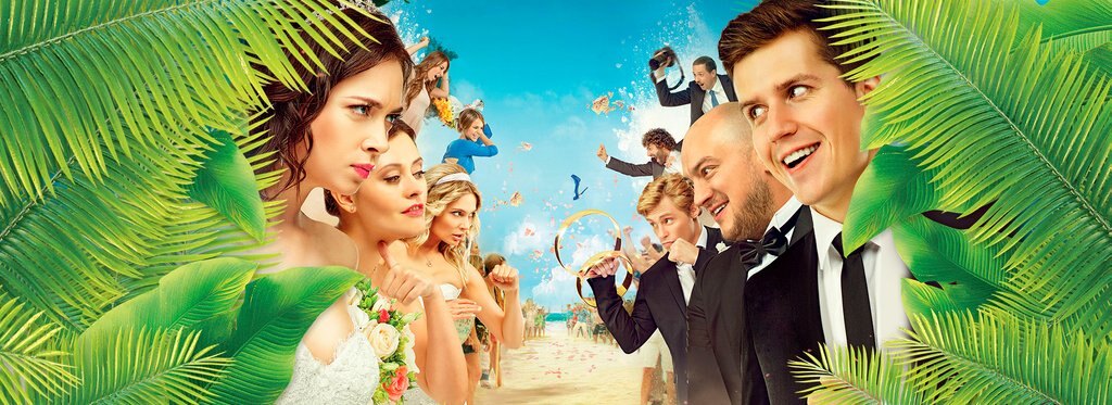 Постер фильма Женщины против мужчин