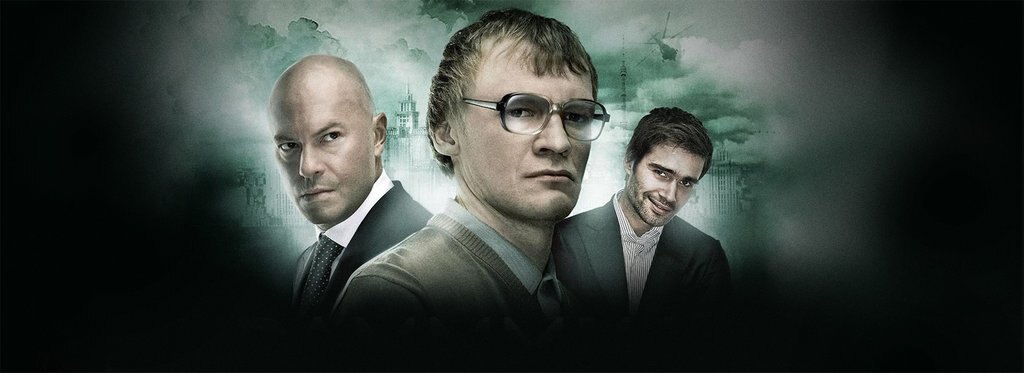 Movie poster PiraMMMida